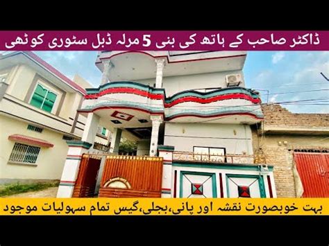 6 Marla Corner Double Story Beautifull House For Sale In Rawalpindi