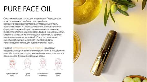 Омолаживающее масло для лица и шеи 15 мл Lambre Pure Face Oil, цена 470 ...