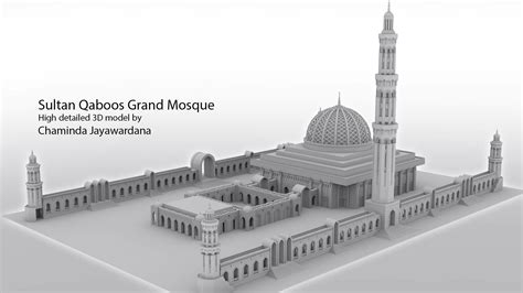 Artstation Sultan Qaboos Grand Mosque 3d Model