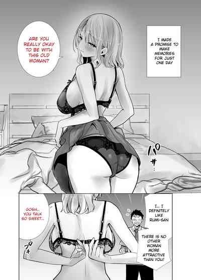 Tomodachi No Mama Ga Boku No Dekachin De Ikimakutta Hanashi Nhentai Hentai Doujinshi And Manga