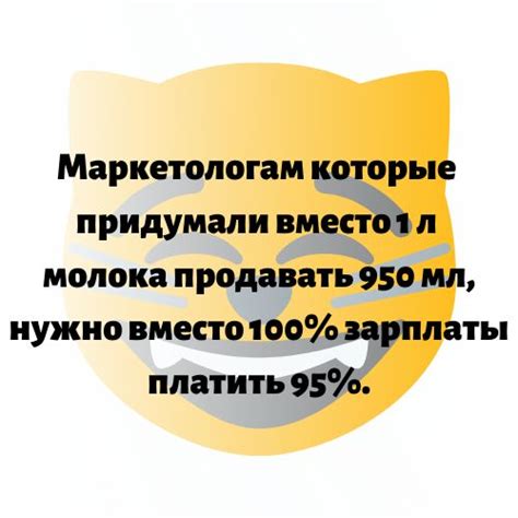 Пин от пользователя Elmi Ra на доске Анекдоты юмор Юмористические