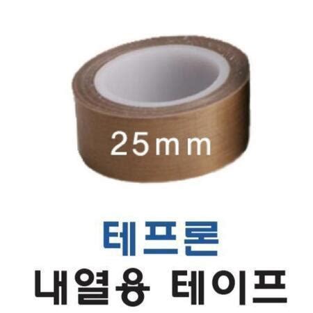 Qoo10 - Heat-resistant Teflon tape for high-temperature steel sealing ...