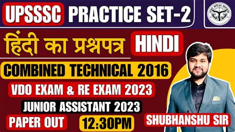 Hindi Class UPSSSC Combined Technical 2016 Classes Junior Assistant