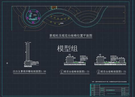 园林花卉博览会人民公园园林施工图cad建筑图纸免费下载 草图大师模型