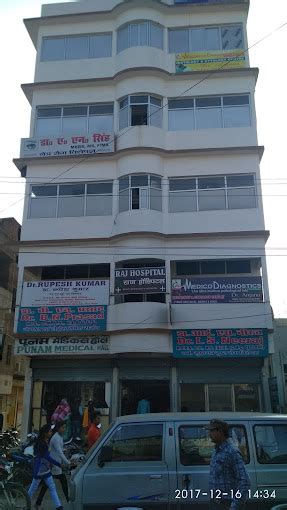 List Of Top Hospital In Hazaribagh My Hospital Now