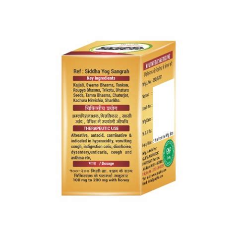 Buy Guapha Ayurveda Sutshekhar Ras With Gold Tablet 30 S Online At