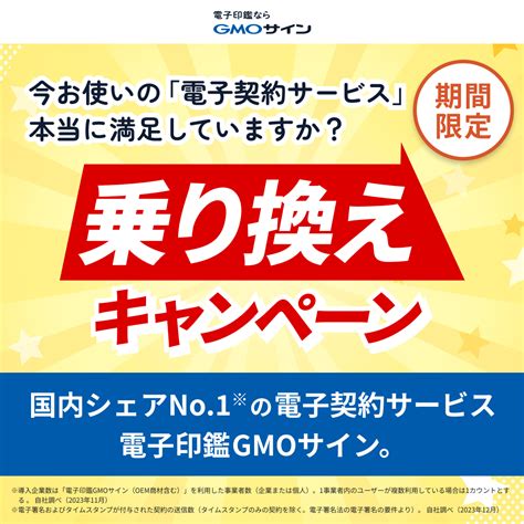 電子公印とは法的効力や自治体で進む公文書の電子データ化を解説