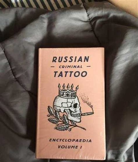 Russian Criminal Tattoo Encyclopaedia 1 часть Festima Ru частные