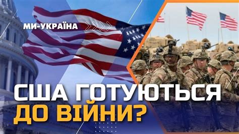 😱 Росії таке і НЕ СНИЛОСЬ Захмарний ОБОРОННИЙ БЮДЖЕТ США скільки