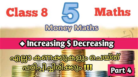 Money Math Class 8 Chapter 5 Money Math Important Questions With Answers Math Class8math