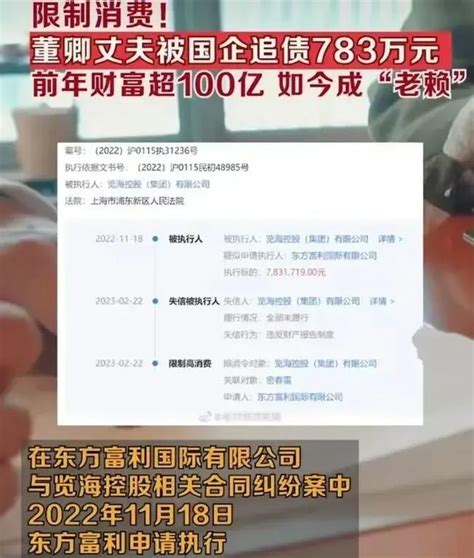 從「央視一姐」到「銷聲匿跡」，作品被全網下架，董卿真的完了？ 每日頭條