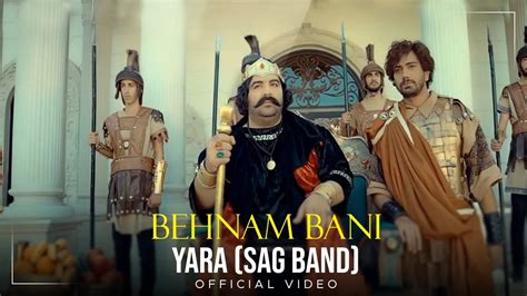 ویدیو Behnam Bani Yara Sag Band I Official Video بهنام بانی