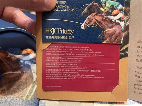 香港賽馬會hkjc優越紅卡and專享入場證章 2022 2023 門票＆禮券 活動門票 Carousell