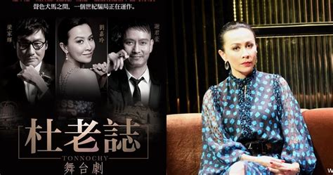 黃子華10月演舞台劇《香港式離婚》 傳與影后劉嘉玲合作 13 43 20240817 Showbiz 明報 Our Lifestyle