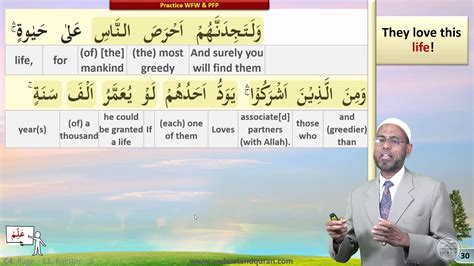 C4 English Quran Part Baqarah Page 14 Pointer B Understand Al