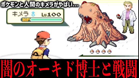 【閲覧注意】データに存在しない幻のポケモンイベントがガチで怖すぎる③【衝撃】【任天堂】【ポケモンlegendsアルセウス】【都市伝説