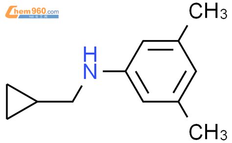 356539 49 6 9CI N 环丙基甲基 3 5 二甲基苯胺化学式结构式分子式mol 960化工网