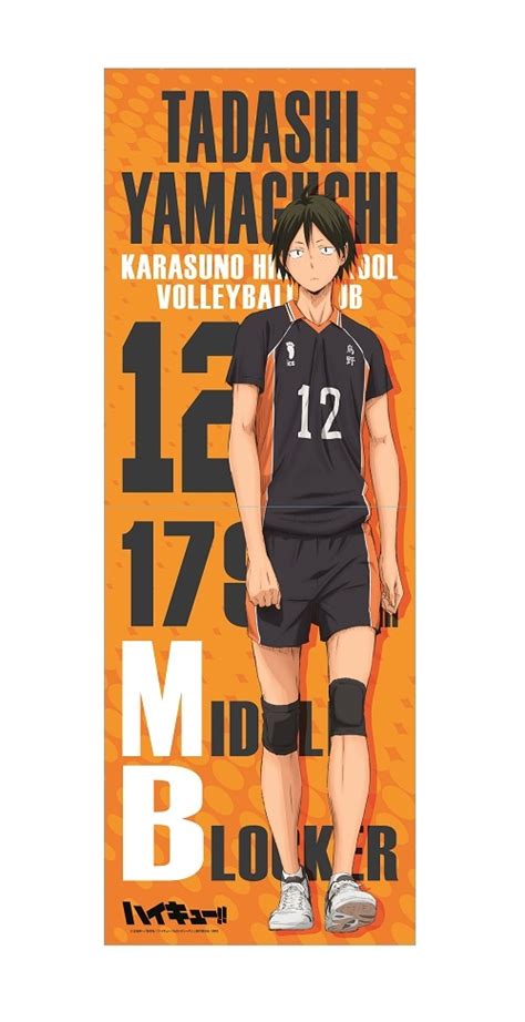 Haikyu Retractable Long Holder Tadashi Yamaguchi Hlj