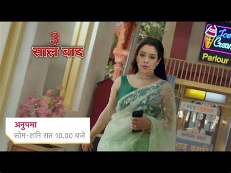 Anupama Full Episode Today Serial Anupama Anupama Serial New Promo