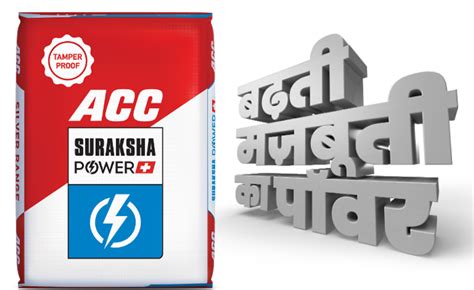 Acc Suraksha Power Plus Cement Packaging Size Kg At Rs Bag In