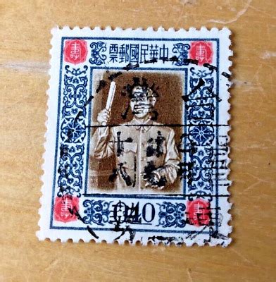 Stamp CHINA SC 1124 Birthday Chiang Kai Shek 1955 EBay