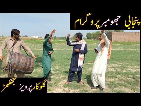 Beautiful Punjabi Song Dhol Dance Jafar Dhol Master Youtube