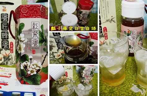 茶飲好味＆蜜匠珍釀紅柴蜜。蜜中之王蜜香濃郁純蜜香甜【豔子藤美食嚐鮮試吃報告】感謝推薦登上聯合新聞網首頁 豔子藤就是愛美食 Udn部落格