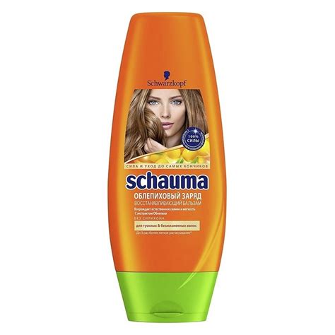 Schwarzkopf Henkel Shauma