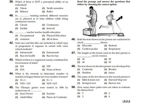 Cuet Ug 2022 Physical Education Sample Paper With Solutions Can You