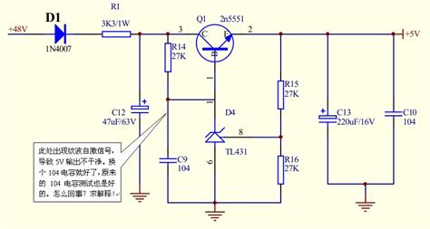 Tl432稳压电路图 稳压二极管 Lm317t稳压电路图 大山谷图库