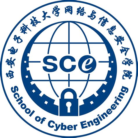 西安电子科技大学网络与信息安全学院关于征集院徽标志（logo）最终结果的公告 西安电子科技大学网络与信息安全学院