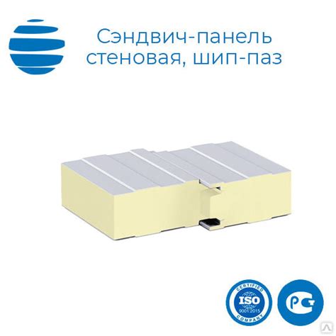 Купить сэндвич-панель стеновую 40 мм PIR (ПИР) полиэстер в Новосибирске