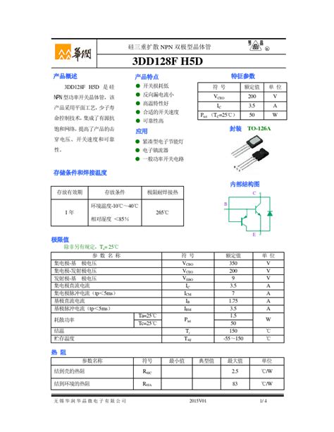 3dd128f Datasheet Pdf Huajing Microelectronics