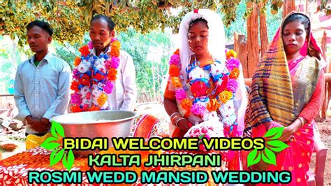 Bidai Videos Marrenge Ceremony Sadri Songs Videos Kalta