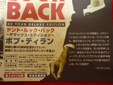 Yahoo Bob Dylan Dont Look Back Tour Deluxe Editi