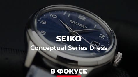 Seiko Srpc21k1 часы в фокусе Youtube