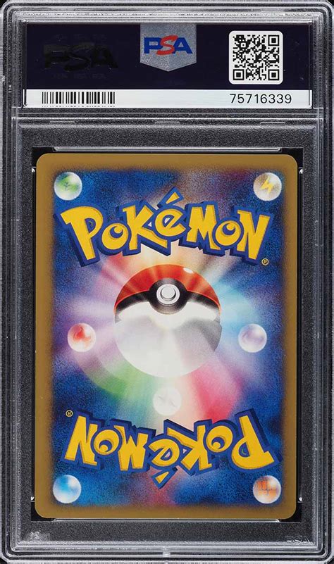 2001 Pokemon Japanese VS 1st Edition Janine S Beedrill 61 PSA 9 MINT