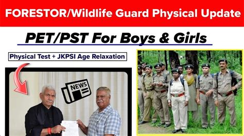 JKSSB Forester Wildlife Guard Physical Update 2024 JK Police Sub