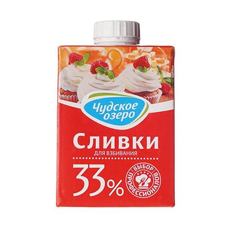 Молочные сливки 33% Чудское озеро, 500 мл по цене 285 руб. – купить ...
