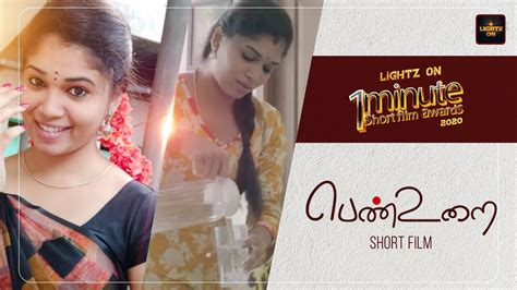 Pen Urai Tamil Short Film Venkatesh Lightz On 1 Minute Short Film