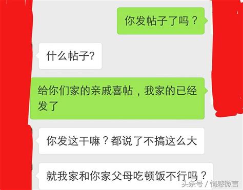 我是二婚，你不是嗎？ 每日頭條