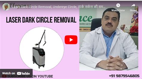 Laser Dark Circle Removal In Surat Elegance Clinic