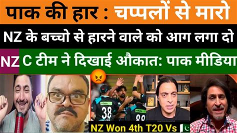 Nz Win Pakistan Th T Pak Media Crying On Babar Azam Pak Vs Nz Th