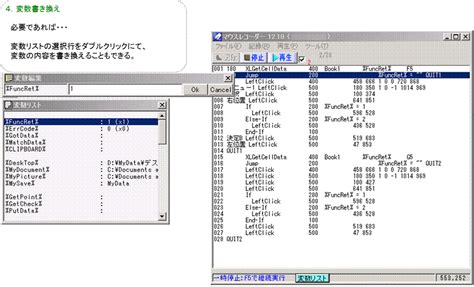 debug_23757_image015.gif
