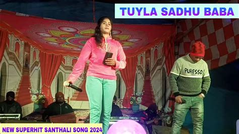 Tuyla Sadhu Baba New Santhali Dinajpur Song 2024 Dinajpur Santalivideo Dinajpurvideo Youtube