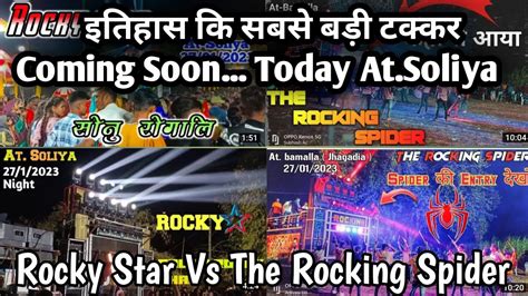 इतहस म पहल बर टककर The Roking Spider VS Rocky Star Band First