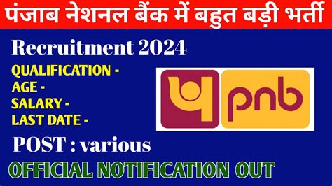 Punjab National Bank Apprentice New Vacancy 2024 Pnb Apprentice