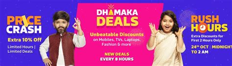 Expired Flipkart Festive Dhamaka Days Sale All Best Deals And