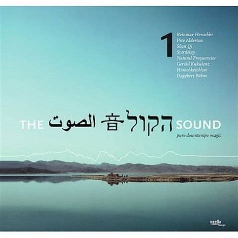 Various Artists - The Sound (cd) : Target