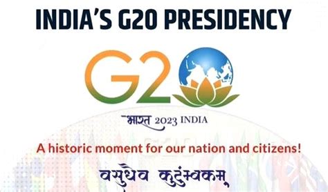 Free Photo G20 Vasudev Kutumbakam